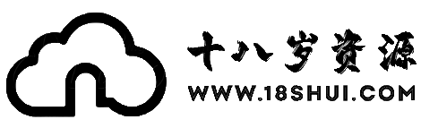 十八岁资源Maccms - 无水印国内加速切片资源